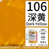 Bottle of PY74 PY12 PW6 Dark Yellow matte acrylic paint