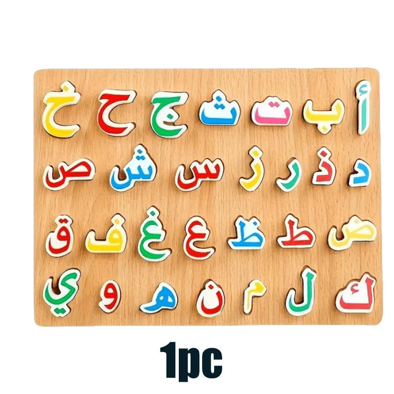 A wooden puzzle set featuring various Arabic letters in colorful shapes for early learning.