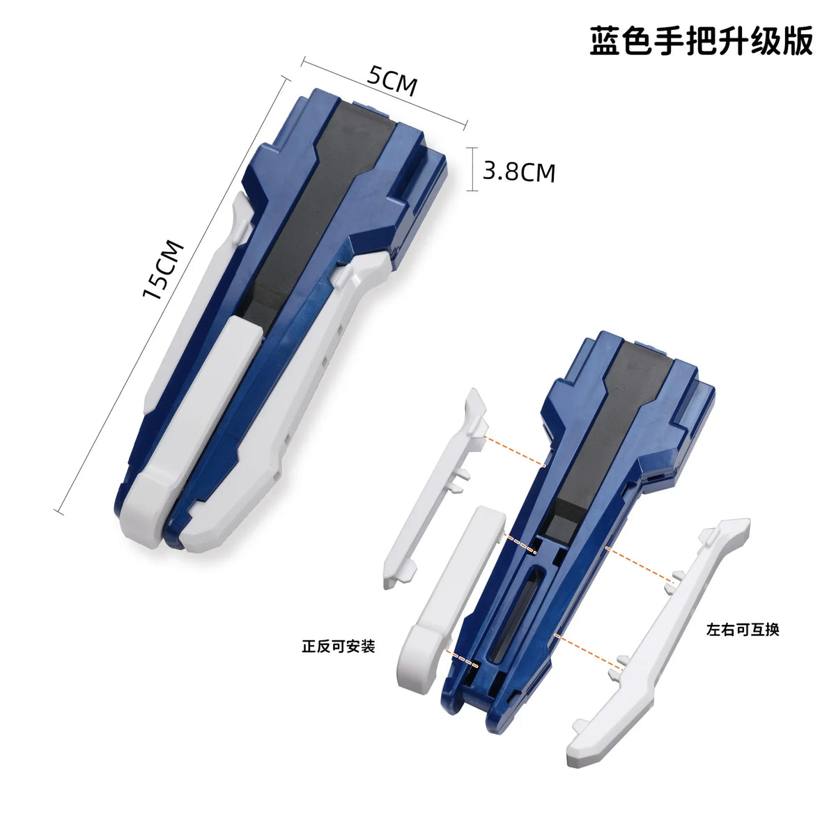 Blue and white gyro launcher accessory with interchangeable white grips shown in various angles