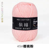 Pink milk cotton yarn skein labeled with Chinese characters and product details