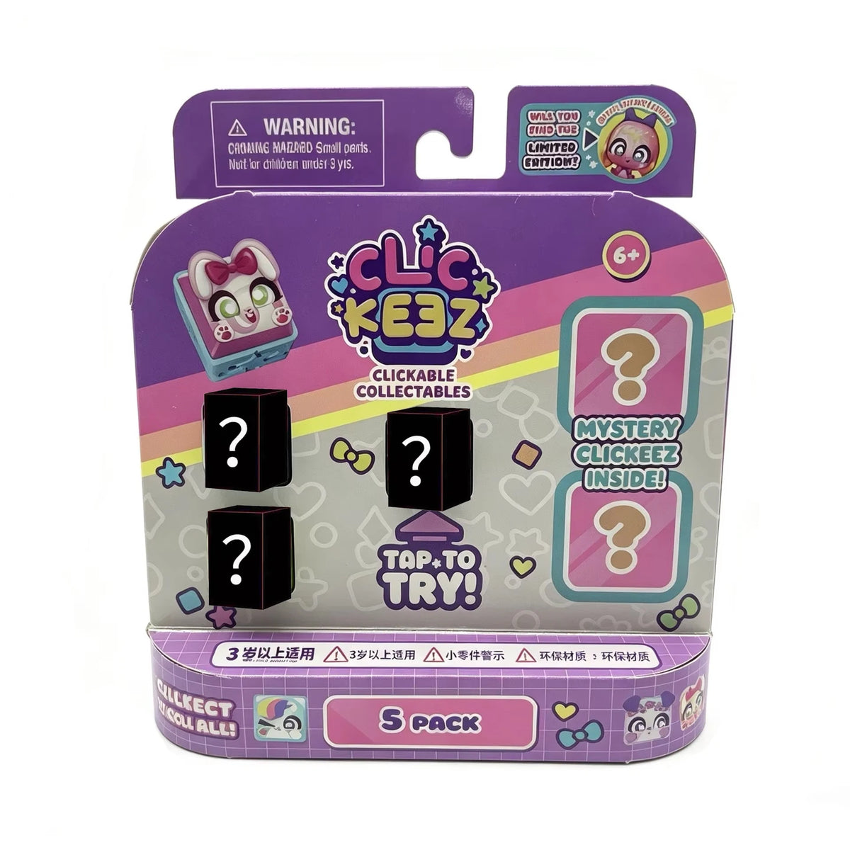A purple box of CLICKEEZ Clickable Collectables featuring mystery keycaps and fidget toys.