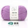 Soft Acrylic Yarn for Knitting & Crochet – 200m Skein