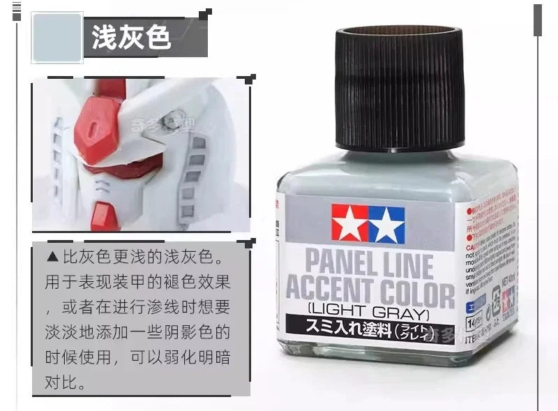 A bottle of Panel Line Accent Color light gray enamel paint with a black cap and a small inset showing the color on a white o