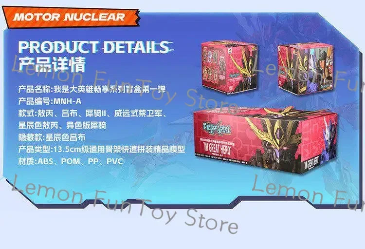 Collectible Mecha Model Kit - Great Hero Series
