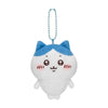 A soft white and blue Chiikawa Usagi plush keychain charm with a dangling silver chain.