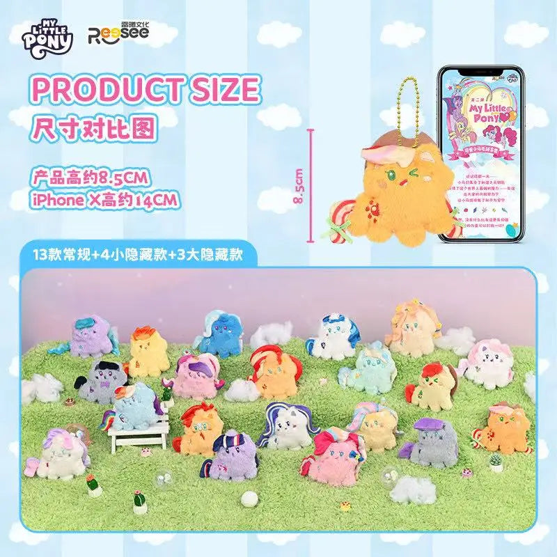 My Little Pony Mini Plush Blind Bag Pendant – Keychain & Backpack Charm