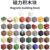 A collection of various colored and shaped magnetic building blocks for construction and STEM toys