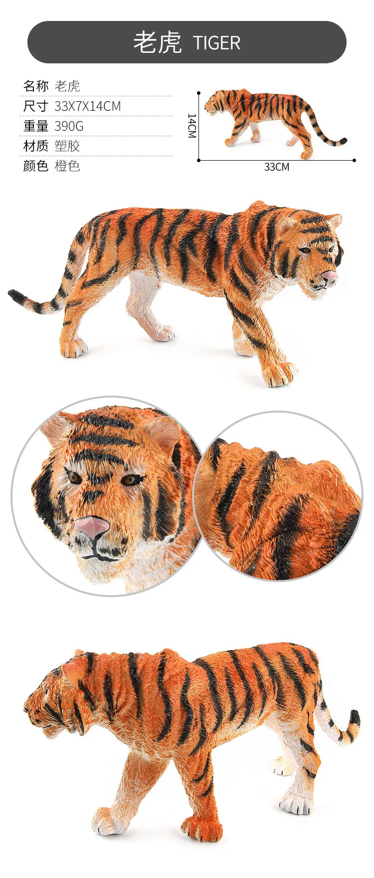 Realistic Wild Animal Figures - Leopard, Tiger, Lion, Elephant, Zebra Set