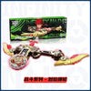 AULDEY Infinity Nado Fighting Spinning Top Toy with Launcher