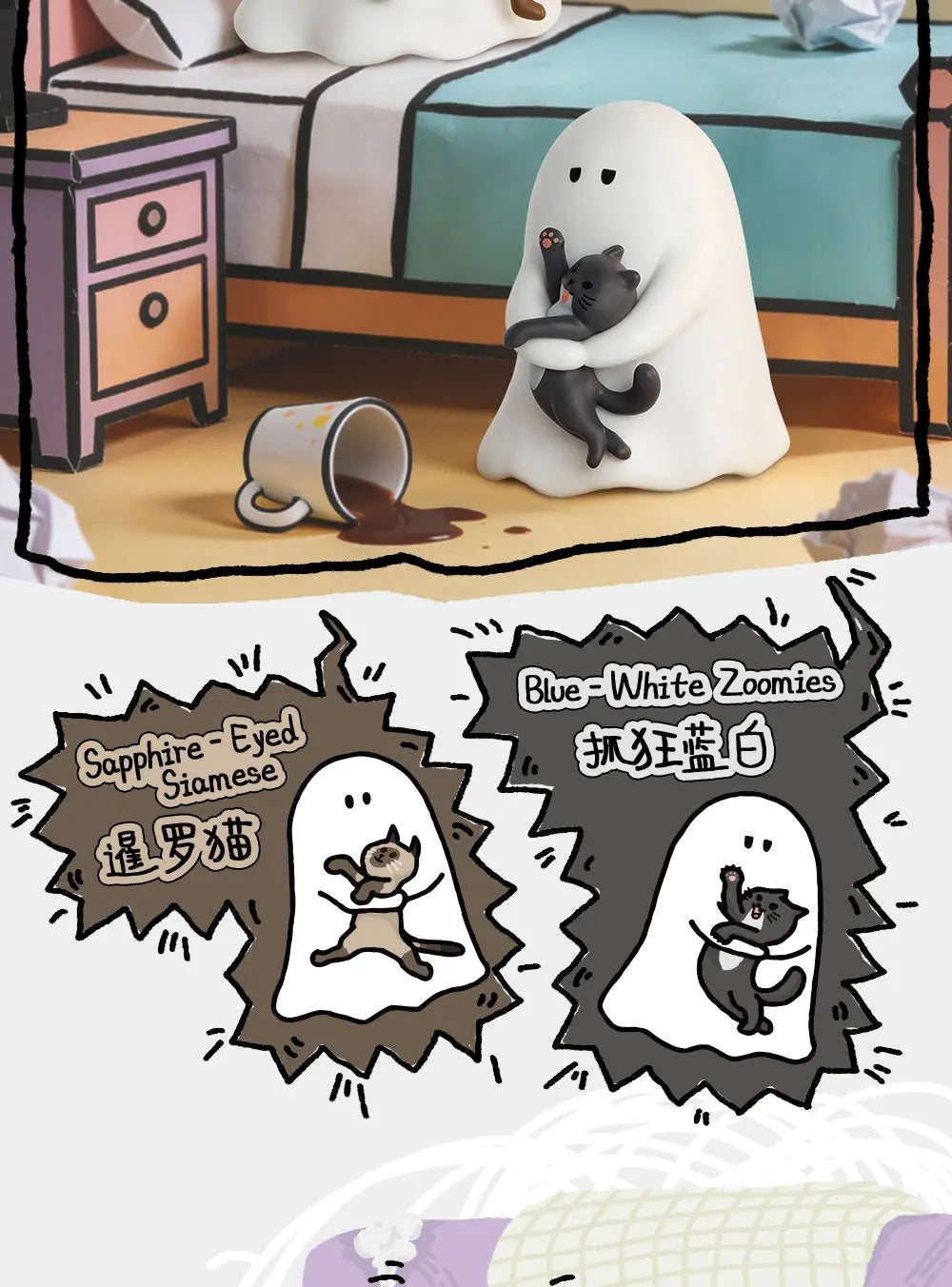 Ghost Behold My Cat Series Glow-in-the-Dark Cat Figurine Blind Box