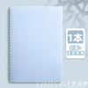 A light blue spiral notebook with a gray cover and a label indicating one book plus bonus sheets and history.