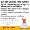 16cm Articulated Fashion Doll with Big Eyes and Dress-Up Outfit