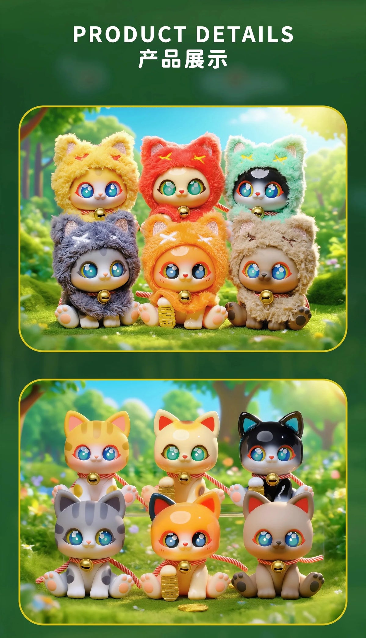 PICOCO Lucky Cloak Cat Series Plush Blind Box Keychain