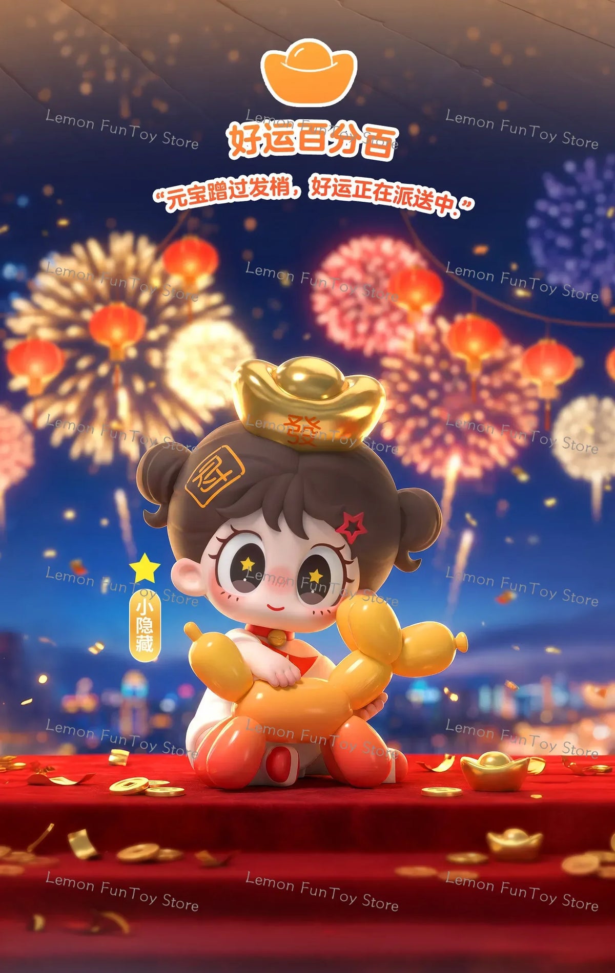 A cute figurine of a girl with black hair and a golden crown holding a yellow puppy, set against a festive background.