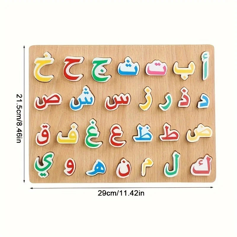 A wooden puzzle set featuring various Arabic letters cut from light wood, designed for early learning.