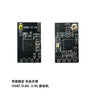 HSRC ELRS -2.4G receiver module with antenna for FPV drones