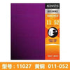 A box of 80/20 bronze nanoweb acoustic guitar strings in a purple packaging.