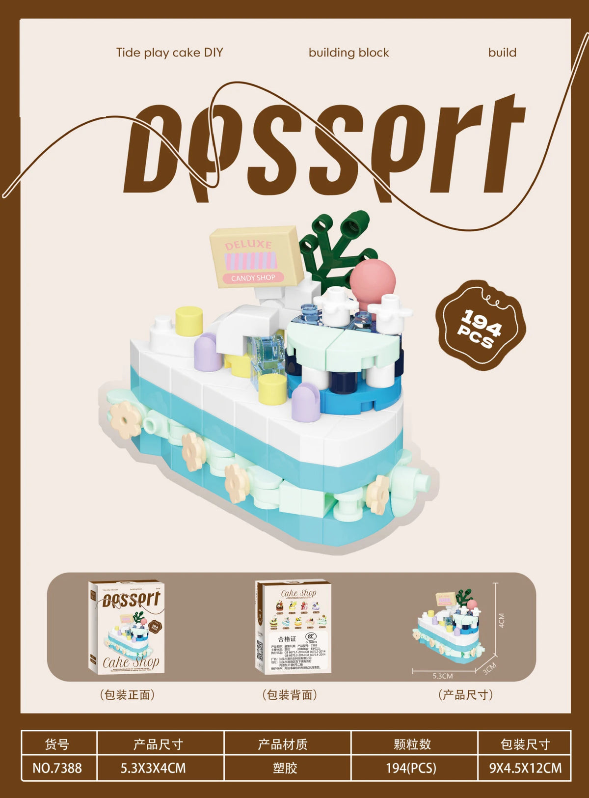 Cake-Shaped Building Block Set for Creative Home Décor