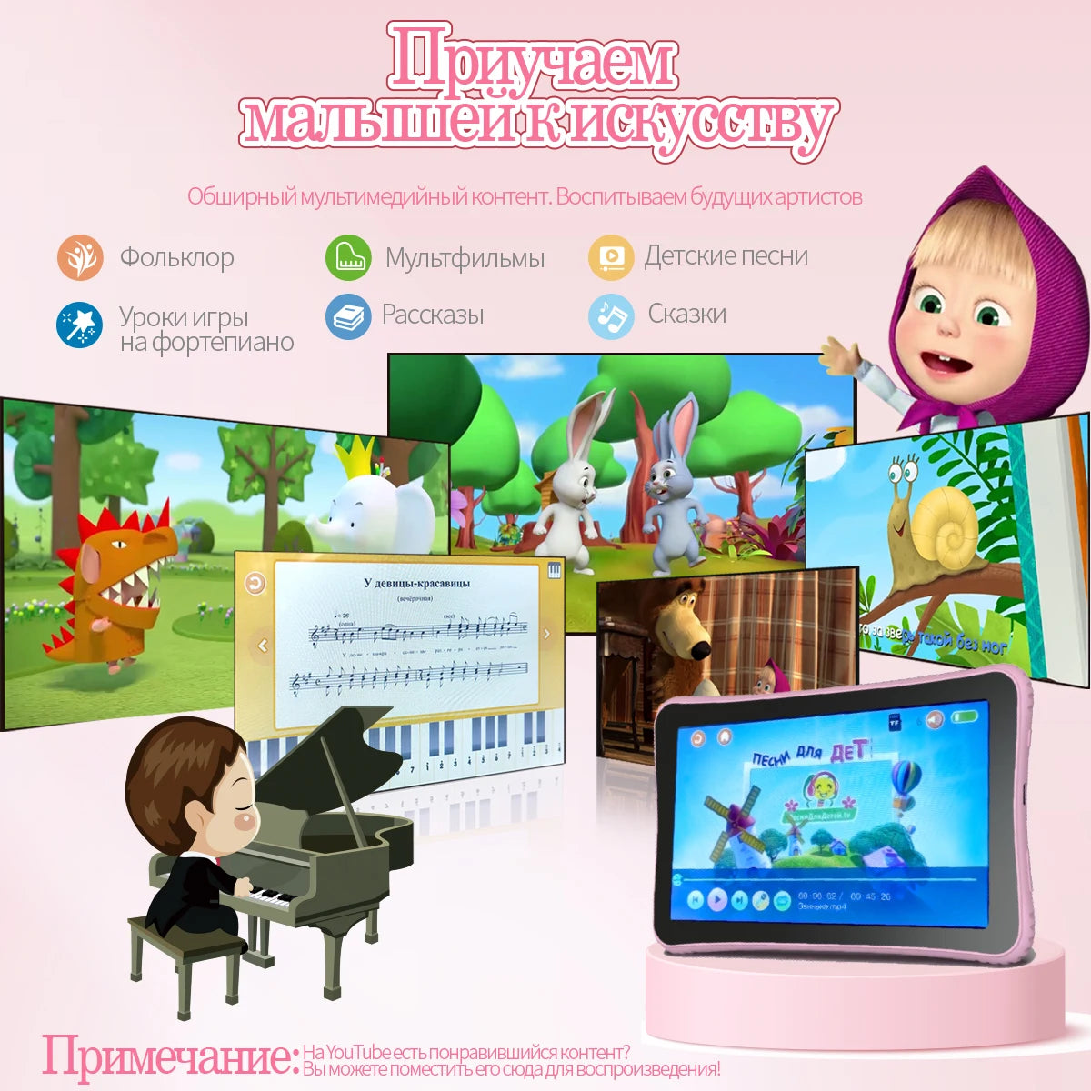 Cat Sasha Kids Learning Tablet – Bilingual Educational Computer for Toddlers