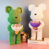 A green flower bear made of building blocks stands next to a white bear, both featuring micro bricks.