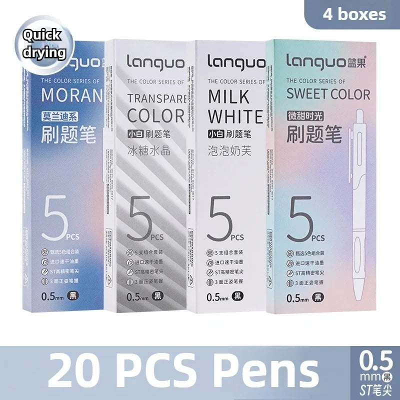 A set of four Lanquo color series pens in various colors, packaged in boxes, with a total of 20 pens.
