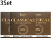 A set of IRIN Classical Guitar Strings including Clear Nylon and Silver-Plated Copper Wound strings.